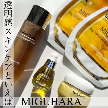 Big3 Step Whitening Mask Pack/MIGUHARA/シートマスク・パックを使ったクチコミ（2枚目）