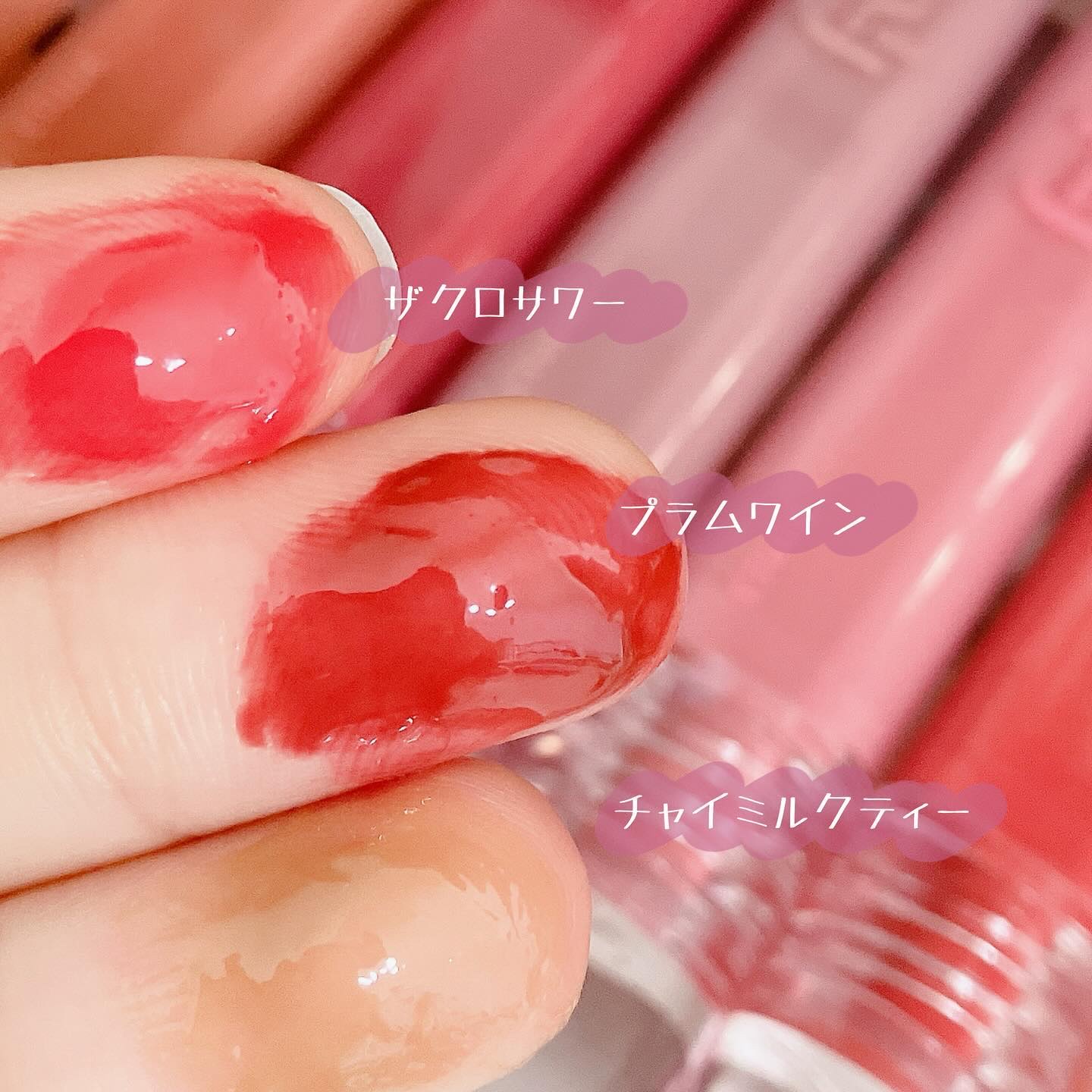 ハニーメルティングリップ/ネイチャーリパブリック/口紅を使ったクチコミ（3枚目）