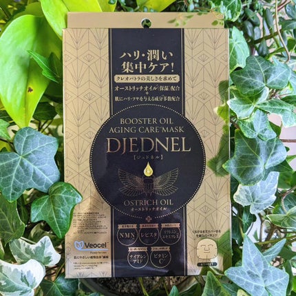BOOSTER OIL AGING CARE MASK/DJEDNEL/シートマスク・パックを使ったクチコミ(4枚目)