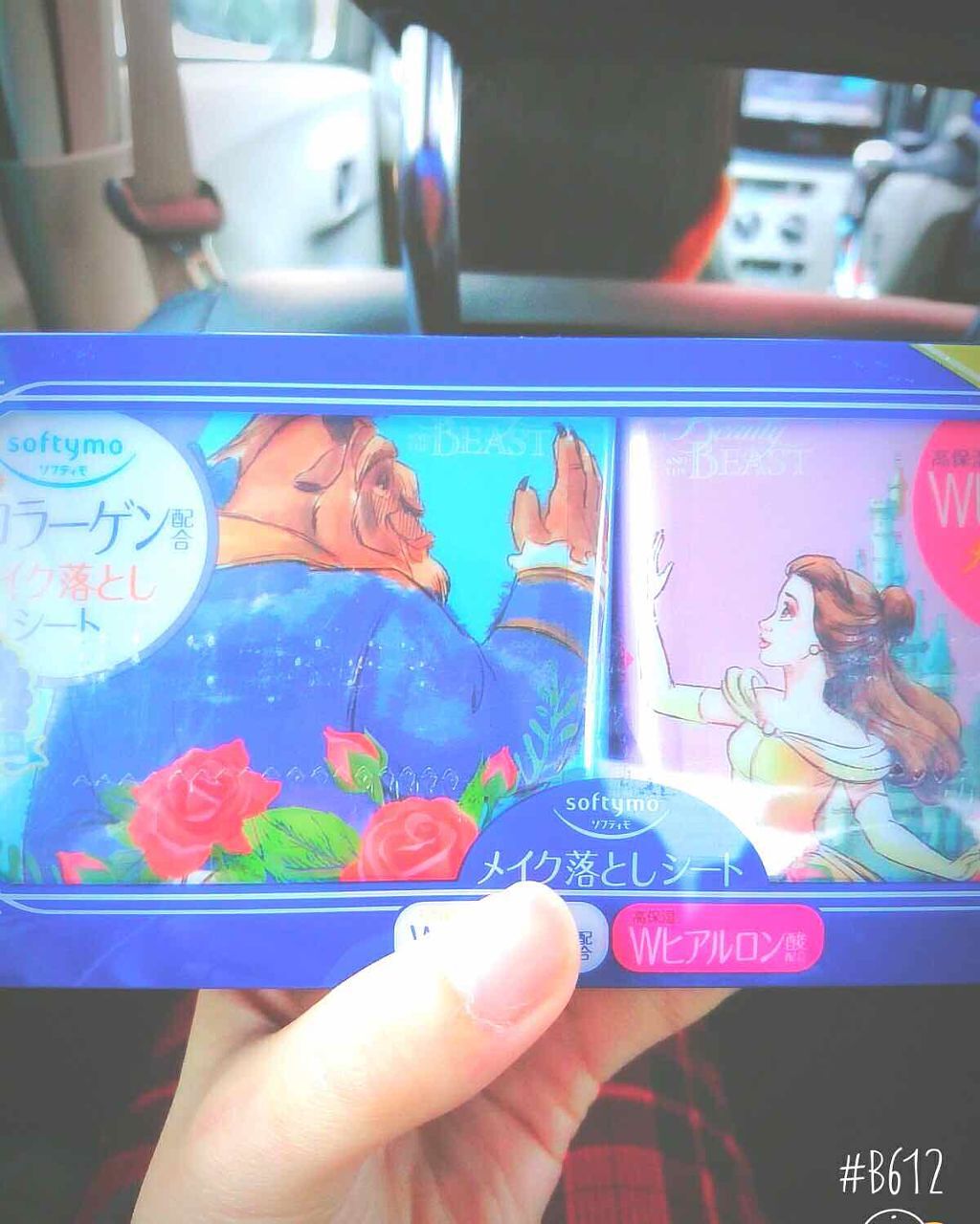 ホワイト スーパーメイク落としシート(H) a/ソフティモ/クレンジングシートを使ったクチコミ（1枚目）