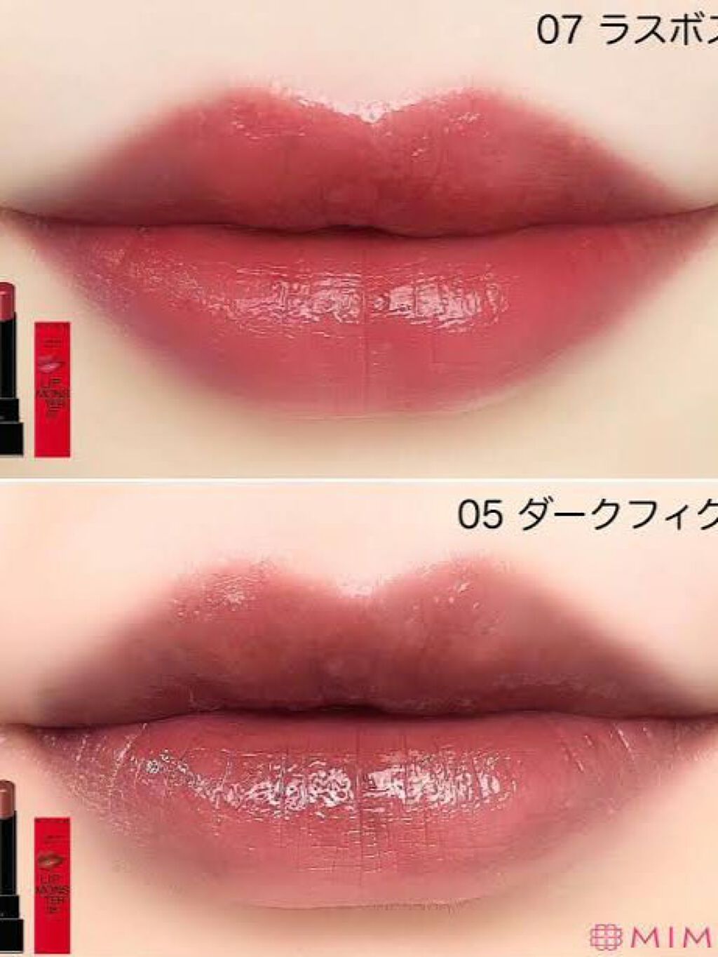 ケイト リップモンスター/KATE/口紅を使ったクチコミ（1枚目）