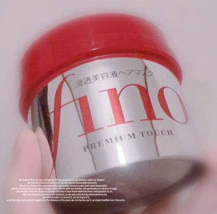 フィーノ プレミアムタッチ 濃厚美容液ヘアマスク/フィーノ/ヘアマスク・ヘアパックを使ったクチコミ(1枚目)