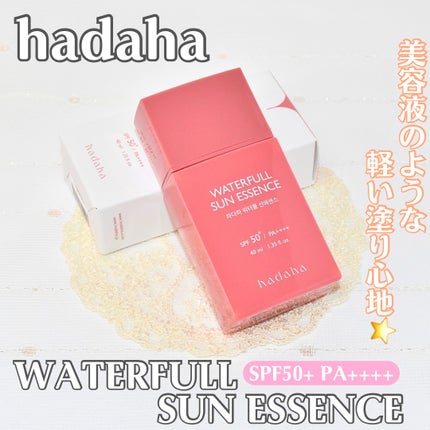 ウォーターフルサンエッセンス/hadaha/日焼け止めローションを使ったクチコミ(1枚目)