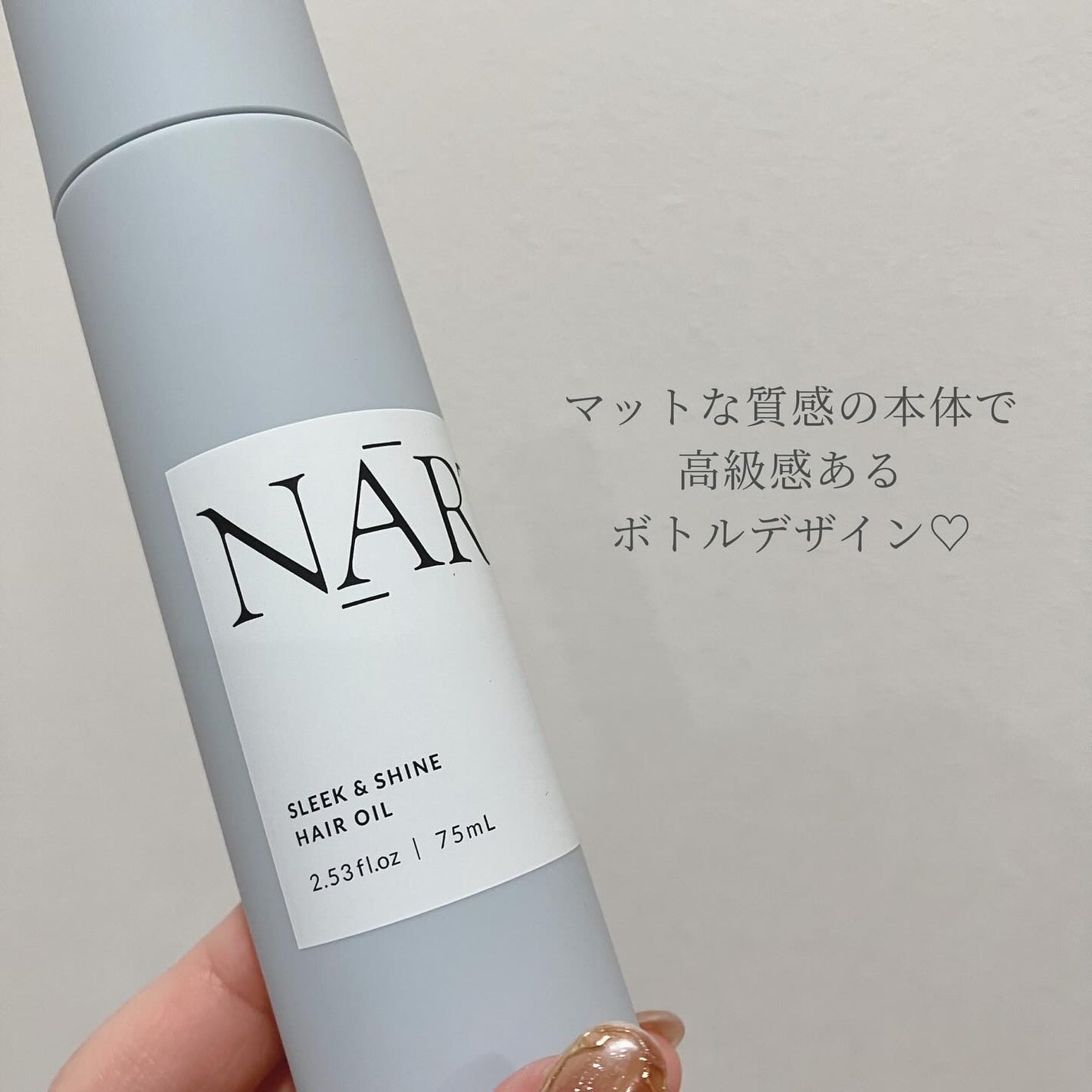 スリーク&シャイン ヘアオイル/NARTH/ヘアオイルを使ったクチコミ(2枚目)