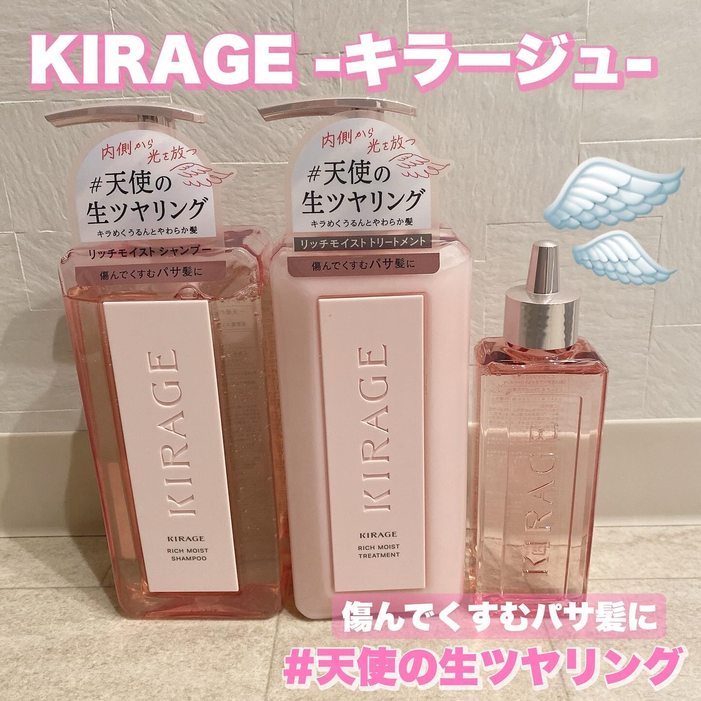 エンジェリックリング/キラージュ/洗い流すヘアトリートメントを使ったクチコミ（1枚目）