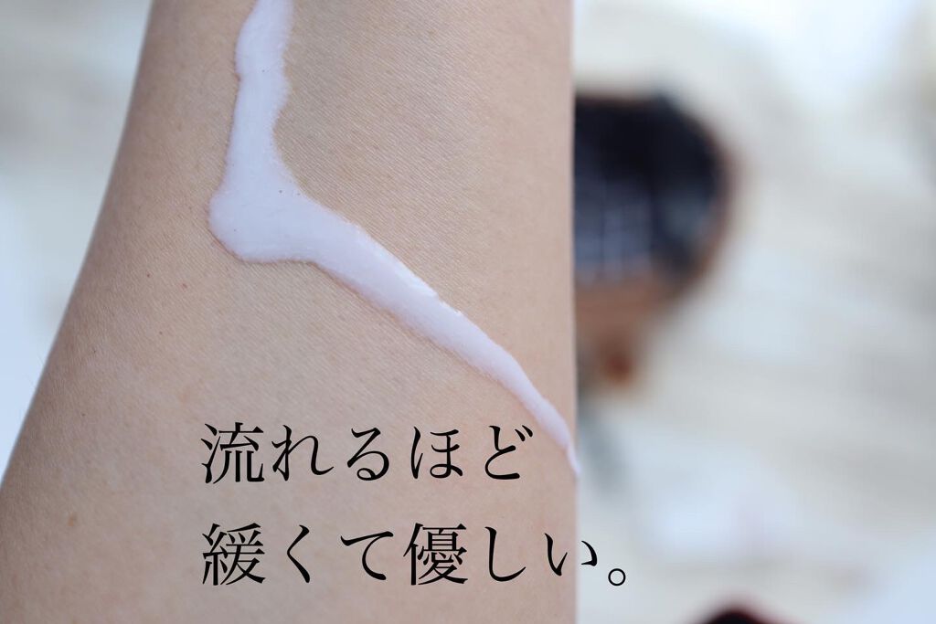 ディープモイスチャー UVローション/マイサニールーム ボタニカルズ/日焼け止めローションを使ったクチコミ(4枚目)