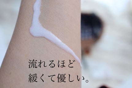 ディープモイスチャー UVローション/マイサニールーム ボタニカルズ/日焼け止めローションを使ったクチコミ(4枚目)