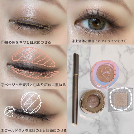 アイグロウ ジェム/DECORTÉ/ジェル・クリームアイシャドウを使ったクチコミ(2枚目)