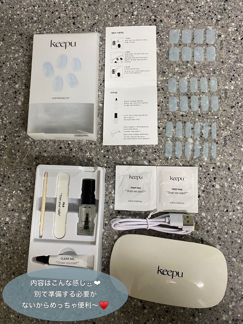 セルフカスタム ネイルシール/KEEPU/ネイルシールを使ったクチコミ（3枚目）