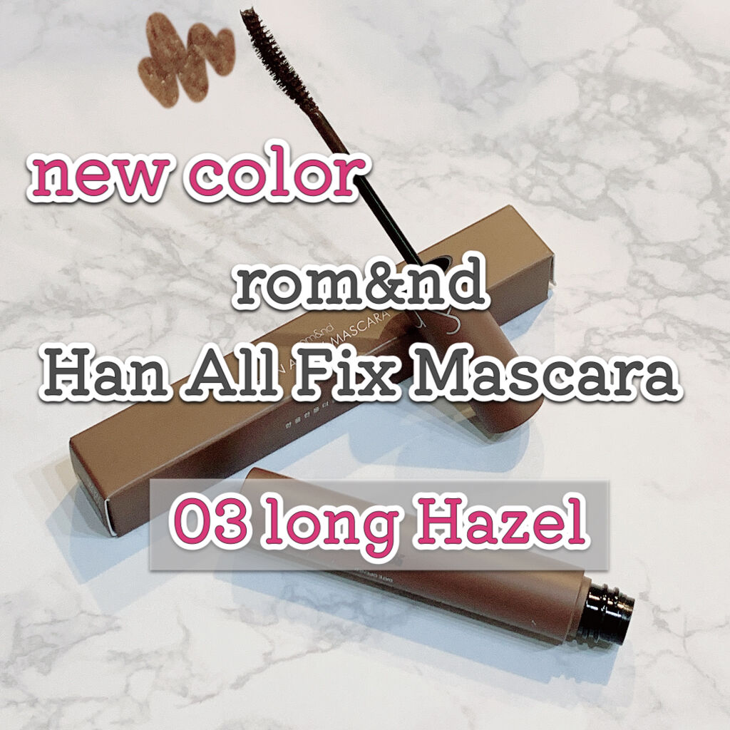 ハンオールフィックスマスカラ/rom&nd/マスカラを使ったクチコミ（1枚目）