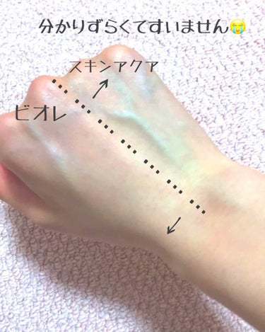 ビオレUV さらさらブライトミルク SPF50+/ビオレ/日焼け止め・UVケアを使ったクチコミ（2枚目）