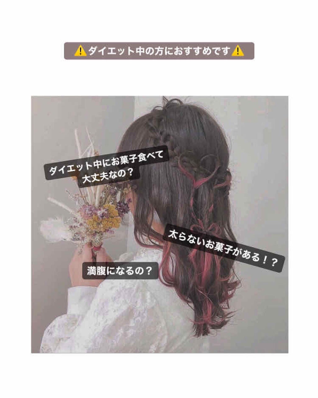 ã¢ãã«ãð¥ on LIPS ãä»åã¯é£ã¹ãŠã倪ãã«ããããã€ã«ã€ããŠè©±ããããšæããŸãïŒãŸã..ãïŒ1æç®ïŒ