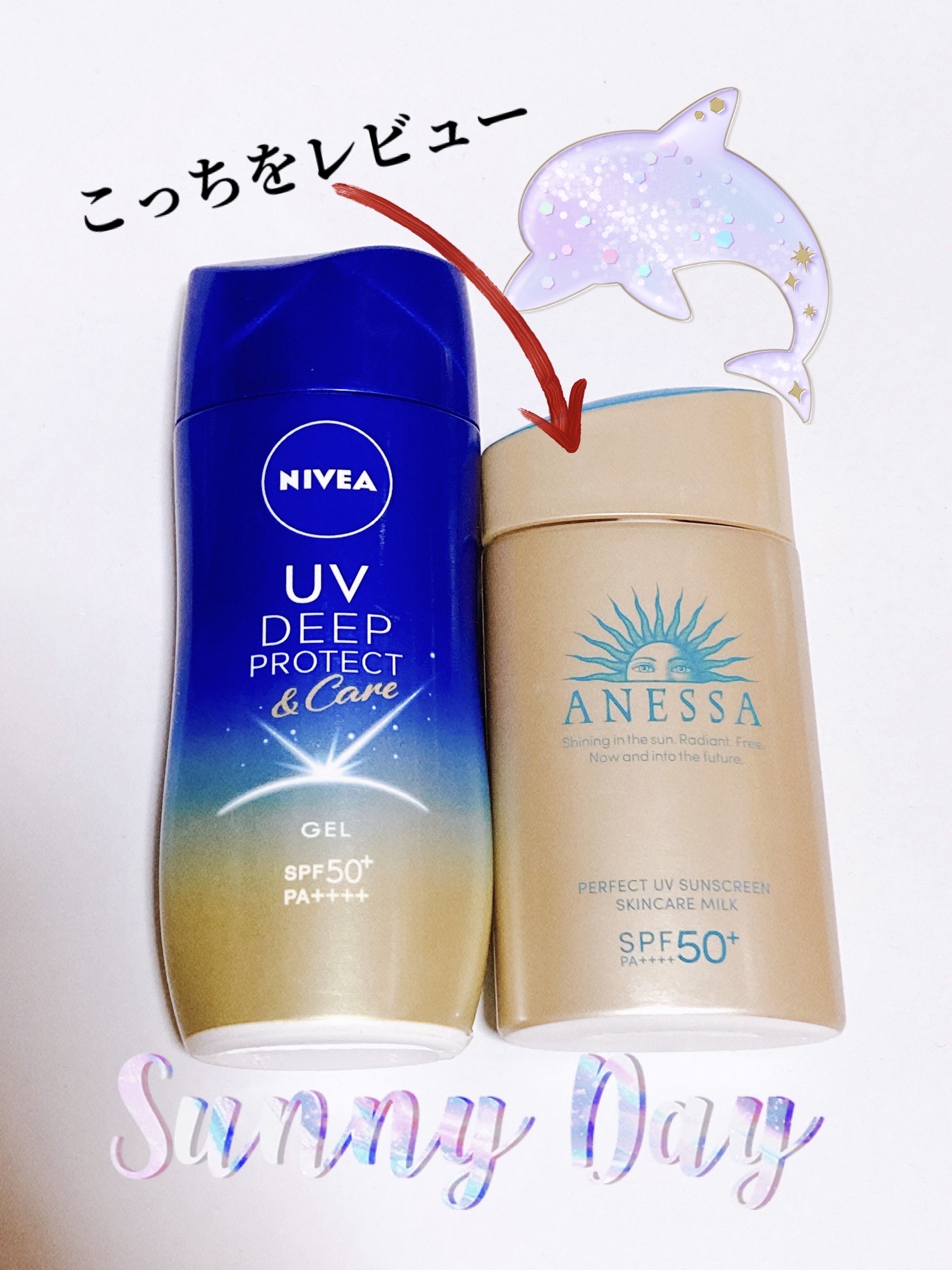 パーフェクトUV スキンケアミルク N/アネッサ/日焼け止め・UVケアを使ったクチコミ（1枚目）