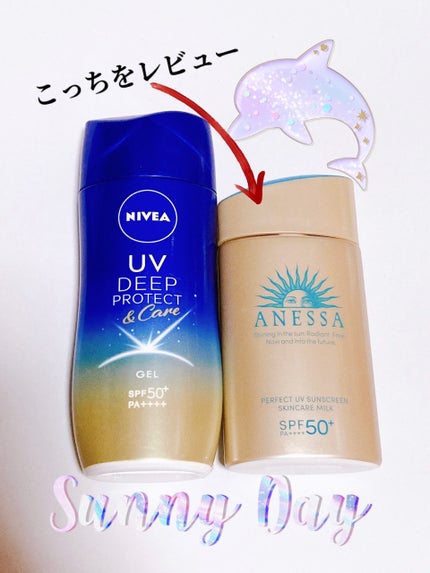 パーフェクトUV スキンケアミルク N/アネッサ/日焼け止め・UVケアを使ったクチコミ(1枚目)