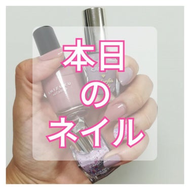 AC クイックドライベース＆ハードナー/AC MAKEUP/ネイルトップコート・ベースコートを使ったクチコミ（1枚目）