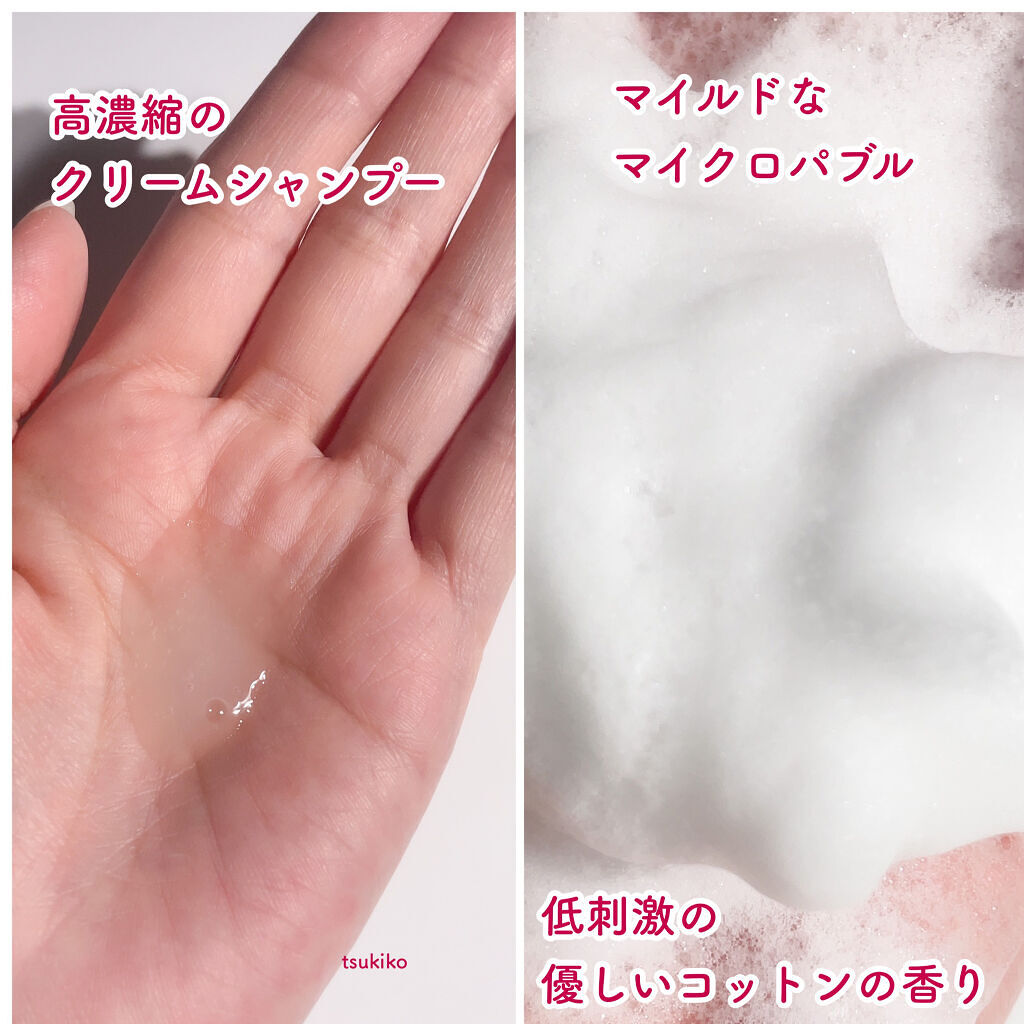 イソフラボンシャンプー/MEDICUBE/市販シャンプーを使ったクチコミ（3枚目）