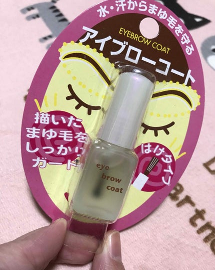 エバビレーナ アイブローコート/DAISO/アイブロウコートを使ったクチコミ(1枚目)
