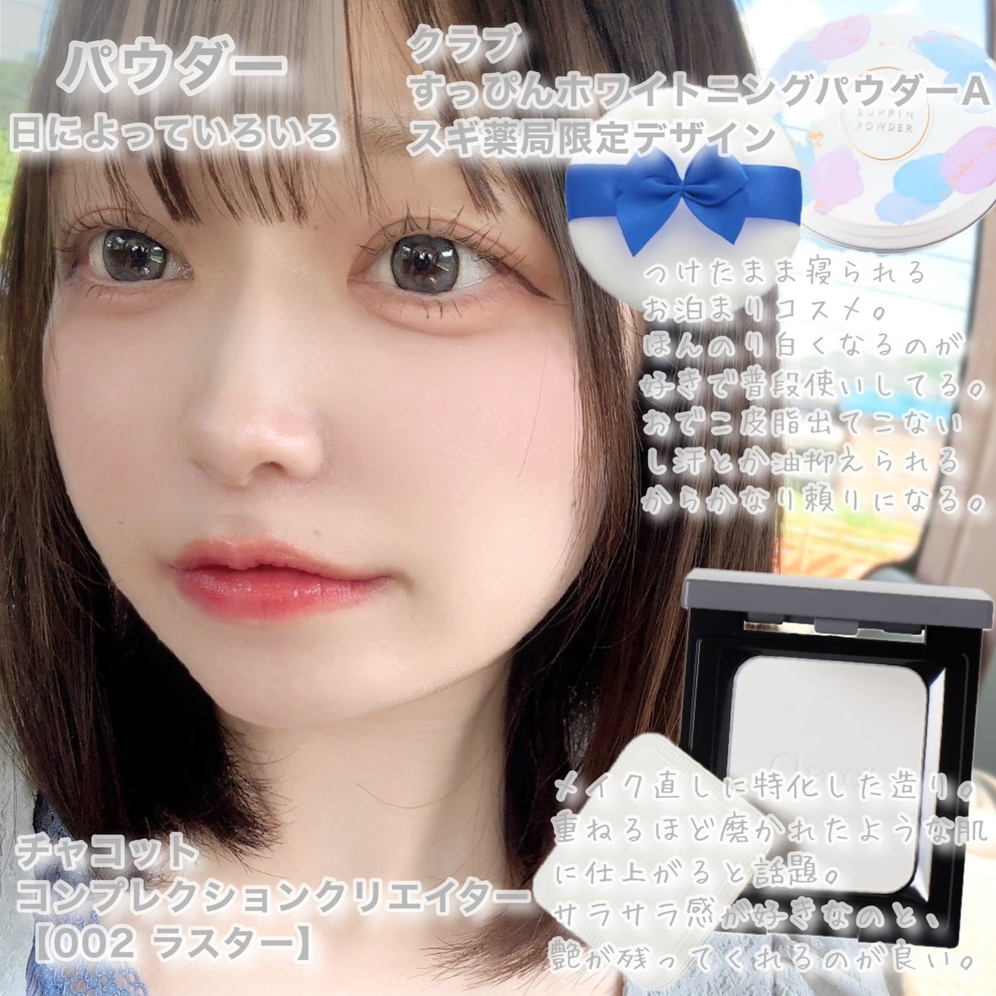 びゃっこまる on LIPS 「私のスタメン紹介します他質問などはあればコメントしてください💌..」(4枚目)