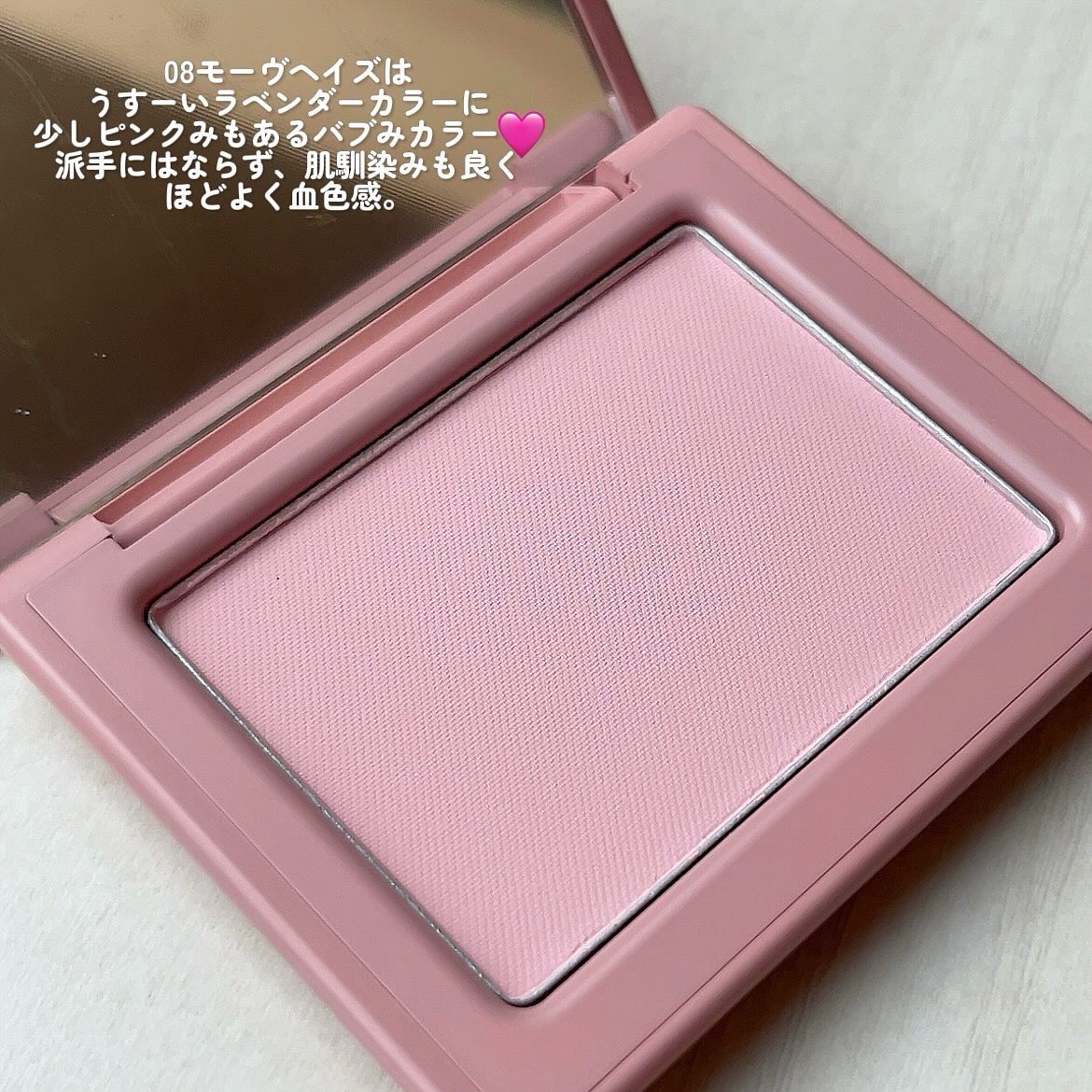 チークステイン ブラッシャー/VDL/パウダーチークを使ったクチコミ（3枚目）