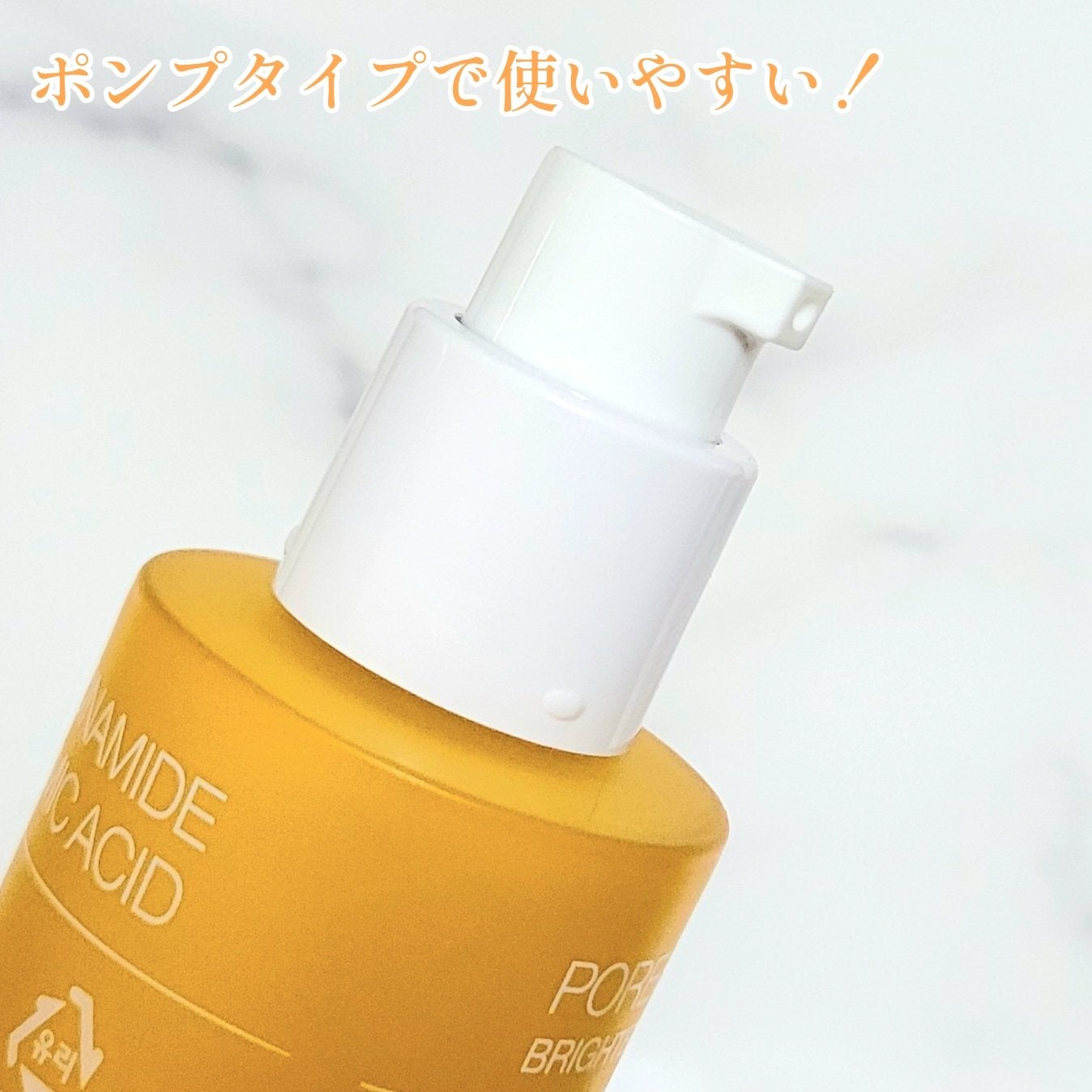 ポア ブライトニング シミケアセラム/celimax/美容液を使ったクチコミ(3枚目)