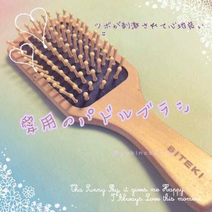 美的 美的 2019年8月号のクチコミ「こんばんゎ☽︎︎.*·̩͙
昨日かな?フォローさせて頂いてる方の投稿で美的の付録であるパド.....」(1枚目)