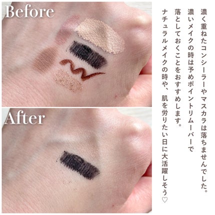 マイクロバブルジェルクレンジング/Macchia Label/クレンジングジェルを使ったクチコミ(7枚目)