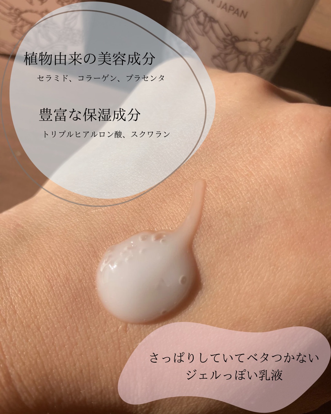 乳液/HANATSUYU/乳液を使ったクチコミ（2枚目）