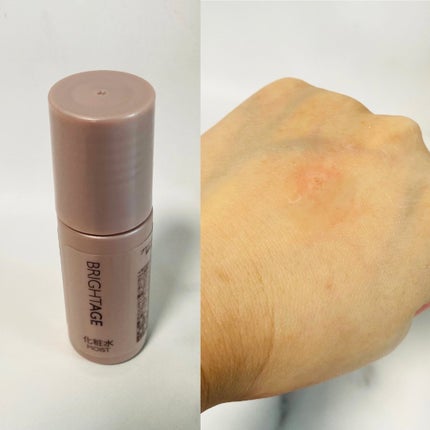 トラベルセット/BRIGHTAGE/トライアルキットを使ったクチコミ(3枚目)