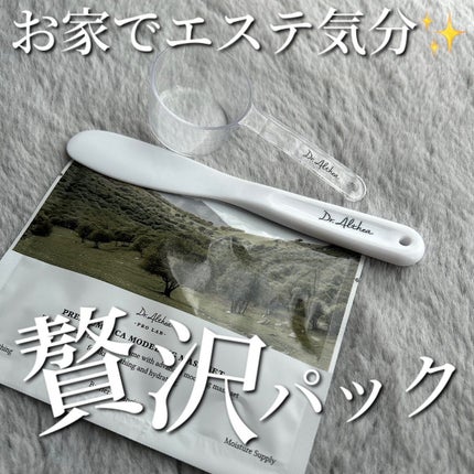 プレミアム シカ モデリング マスクセット/Dr.Althea/シートマスク・パックを使ったクチコミ(1枚目)