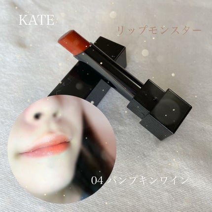 ケイト リップモンスター/KATE/口紅を使ったクチコミ(1枚目)