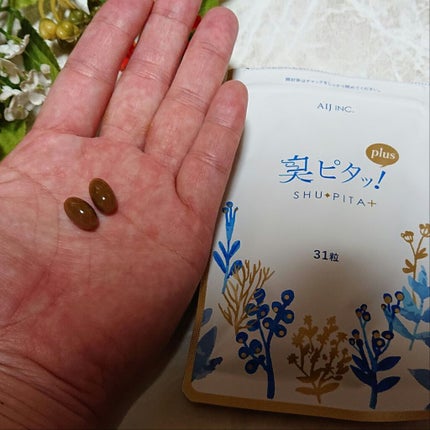 臭ピタッ!/RERUJU(リルジュ)/健康サプリメントを使ったクチコミ(4枚目)