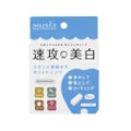 ミュゼホワイトニング 速攻美白 ポリリンキューブ 3個入り / ミュゼホワイトニング