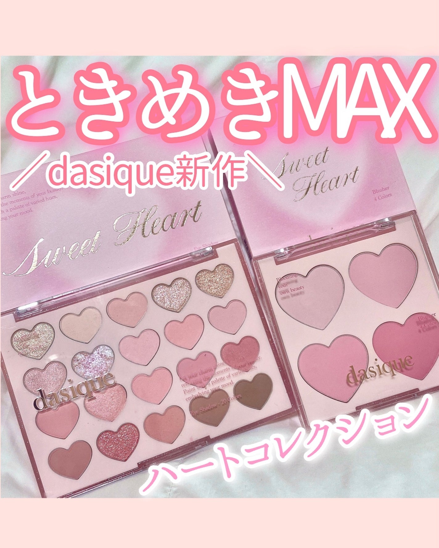 ブレンディングムードチーク/dasique/パウダーチークを使ったクチコミ(1枚目)