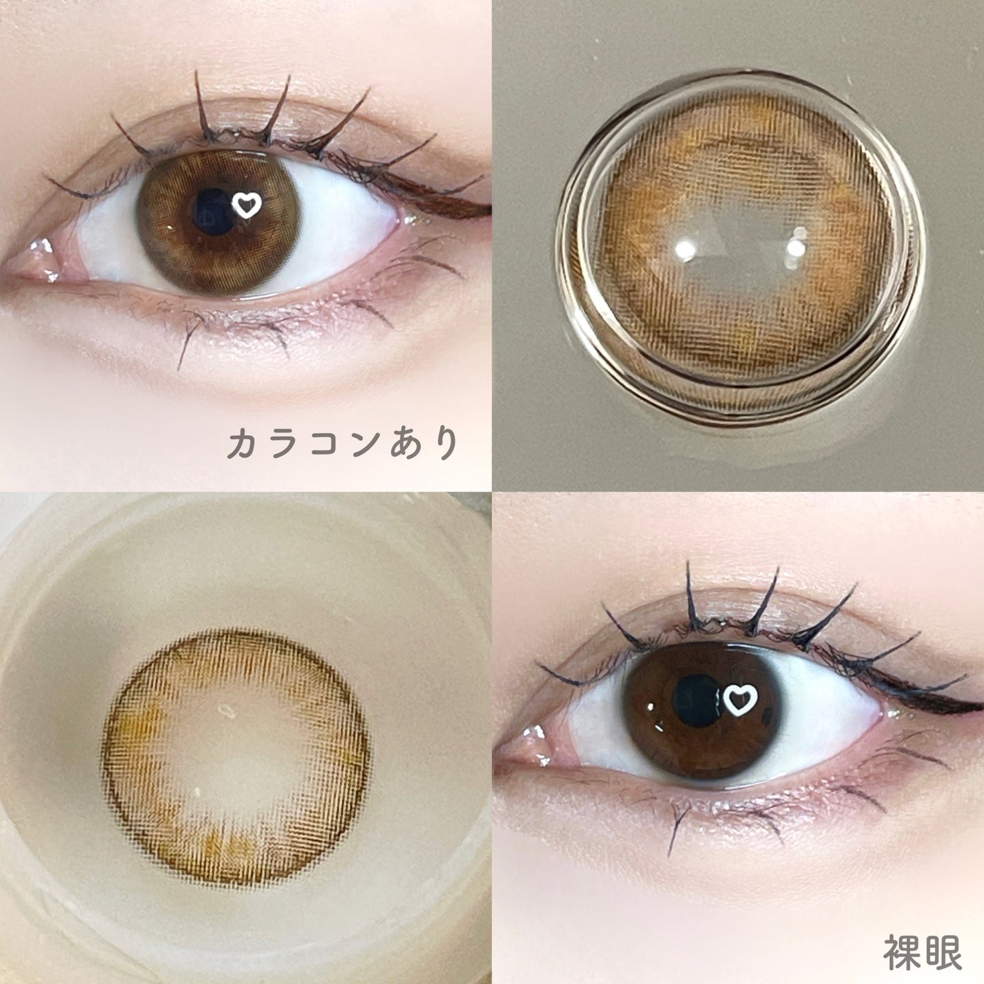 ビタースイートクリスティン/Hapa kristin/カラーコンタクトレンズを使ったクチコミ(2枚目)