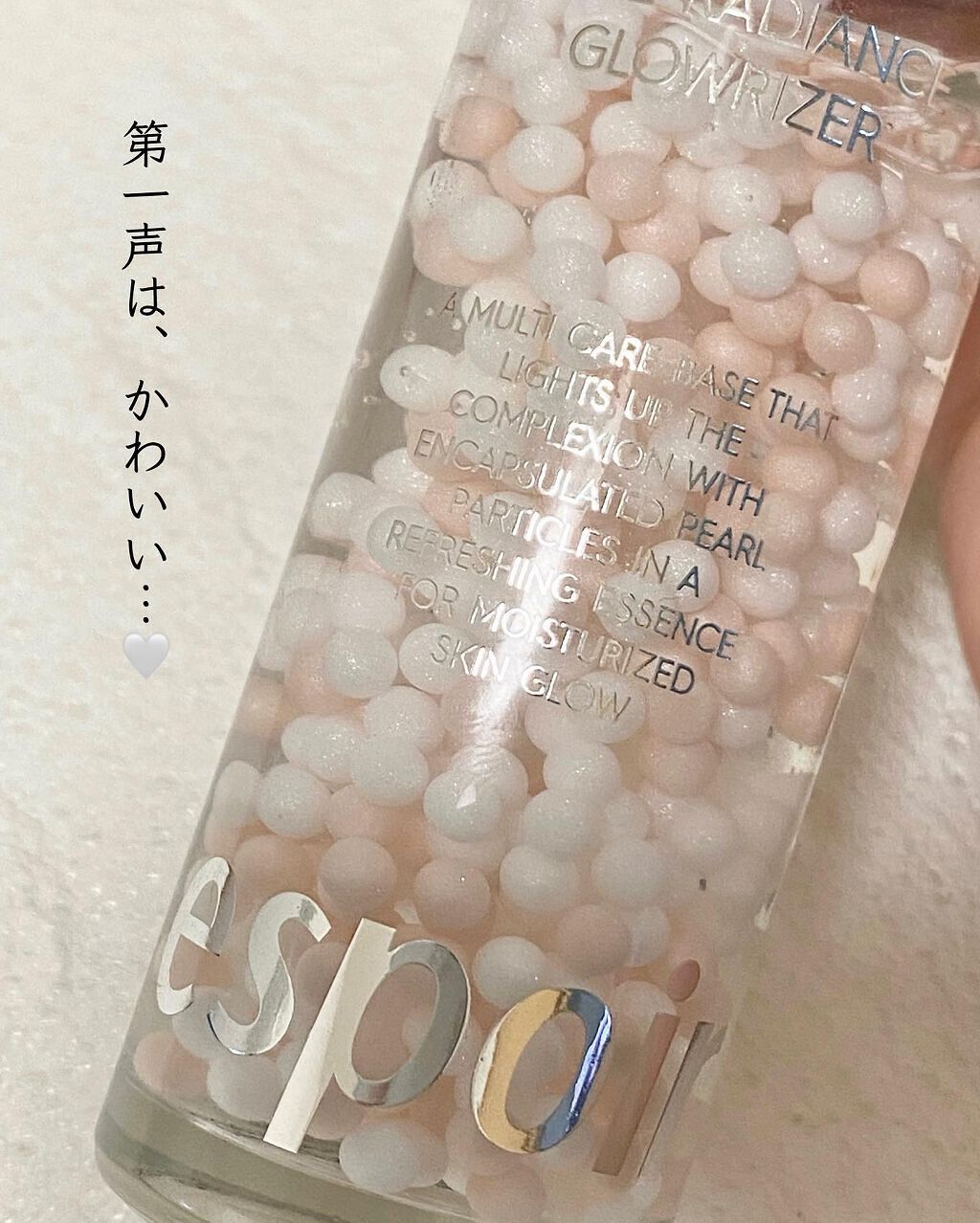 スキンスムージンググロウライザー/espoir/化粧下地を使ったクチコミ（2枚目）