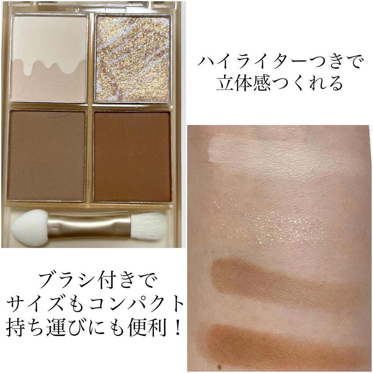 natsumi on LIPS 「.COLORKEY夏限定コスメ.▫️アイスクリーム四色アイシャ..」(3枚目)