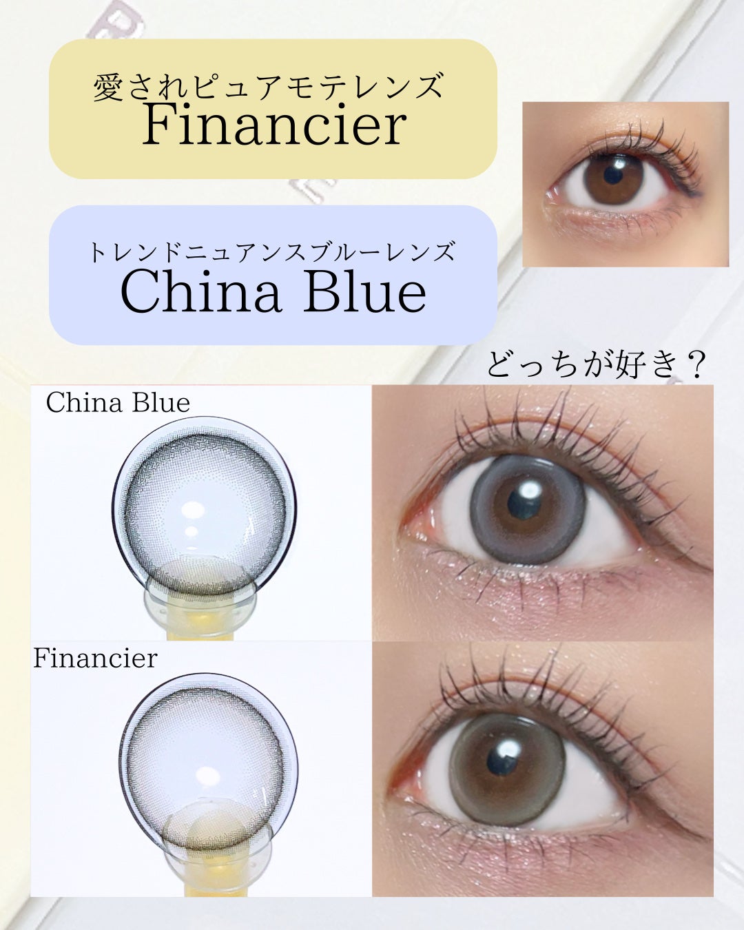 HARNE 1day/HARNE/ワンデー(1DAY)カラコンを使ったクチコミ(6枚目)