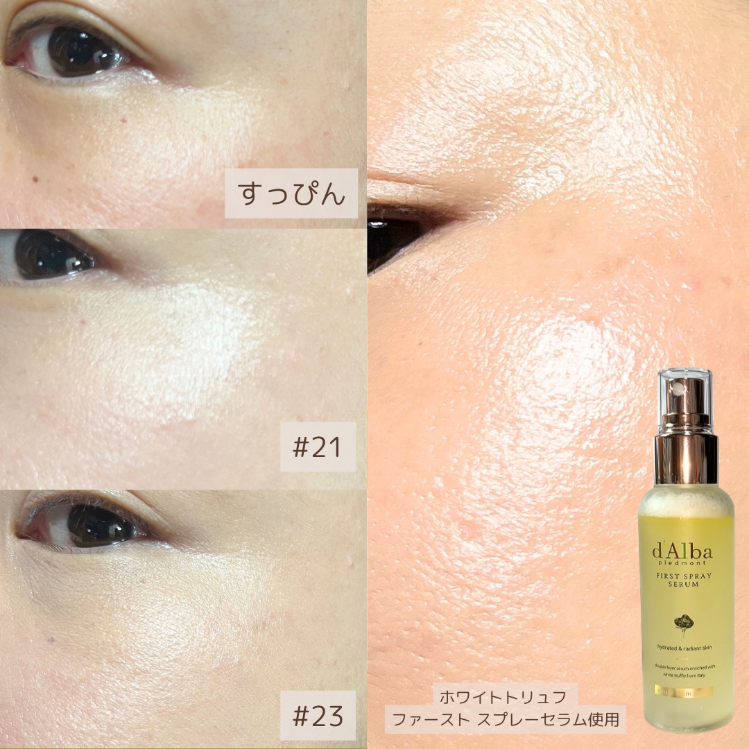 ダルバ ホワイトトリュフファーストスプレーセラム/ダルバ/ミスト状化粧水を使ったクチコミ（3枚目）