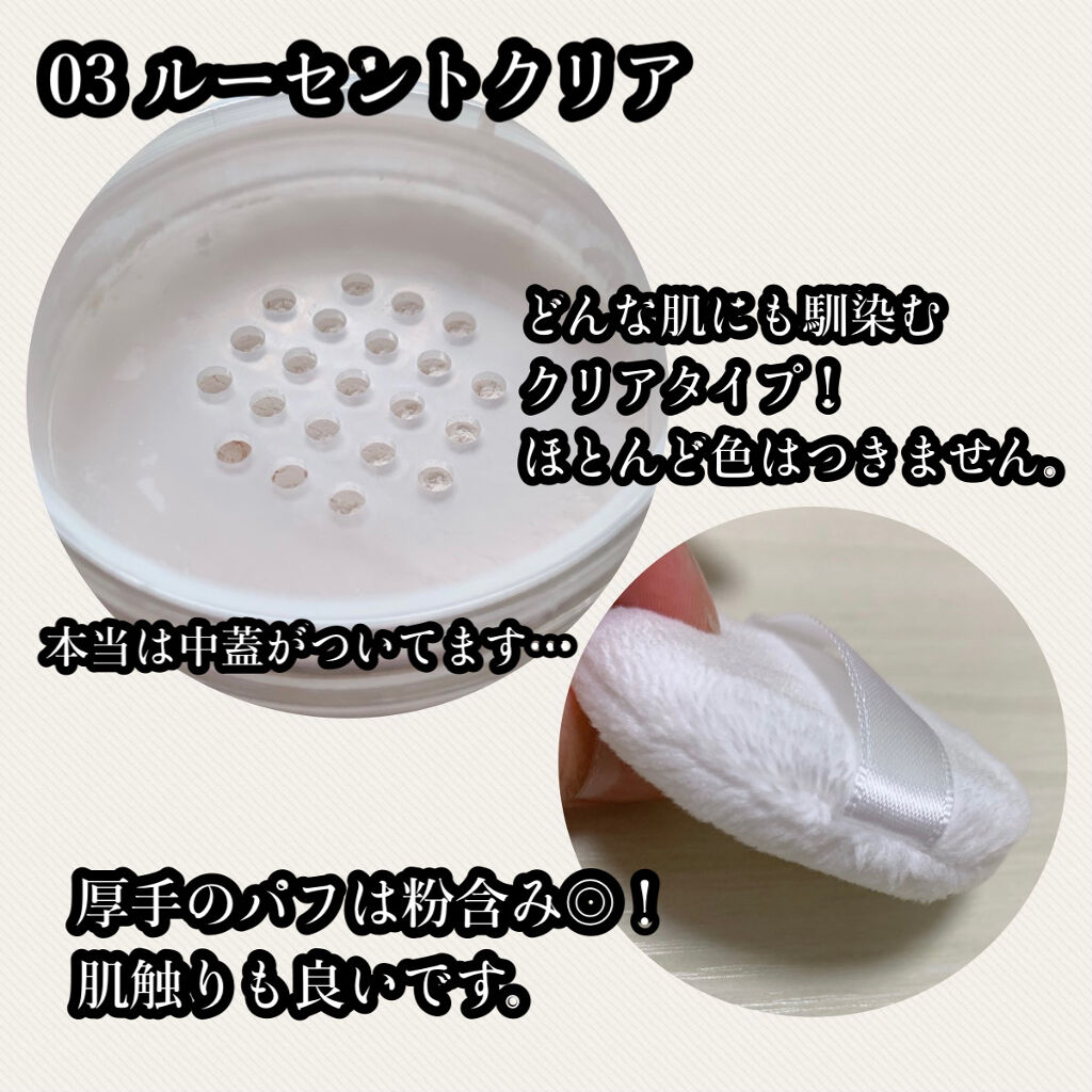 うるふわ仕上げパウダー/CEZANNE/ルースパウダーを使ったクチコミ（2枚目）