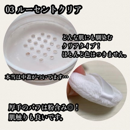 うるふわ仕上げパウダー/CEZANNE/ルースパウダーを使ったクチコミ(2枚目)