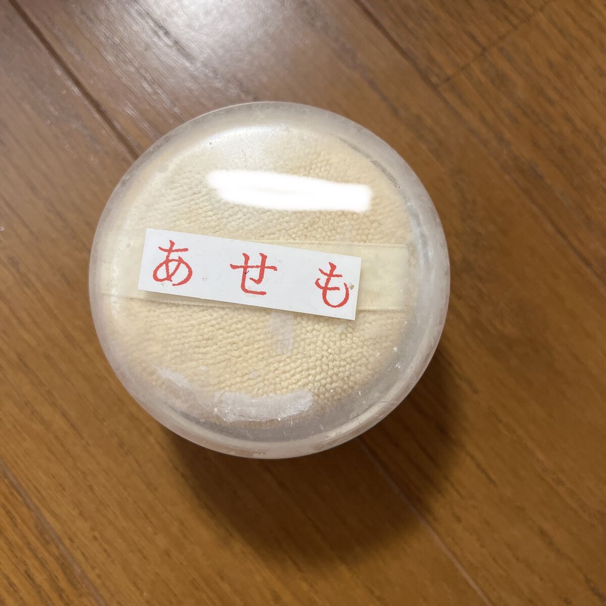 薬用ベビーパウダー/ピジョン/ボディパウダーを使ったクチコミ（1枚目）