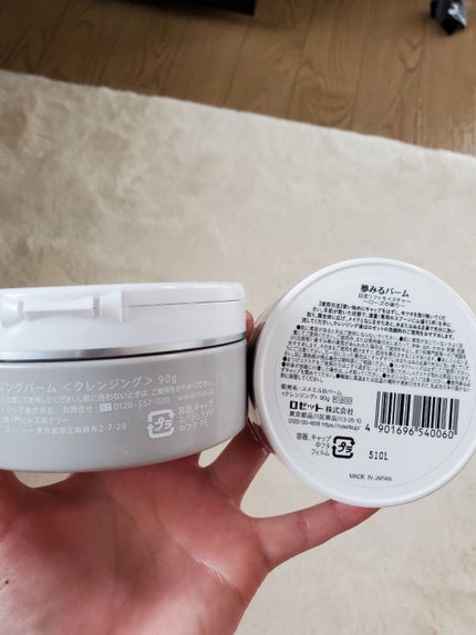 デュオ ザ クレンジングバーム/DUO/クレンジングバームを使ったクチコミ(3枚目)