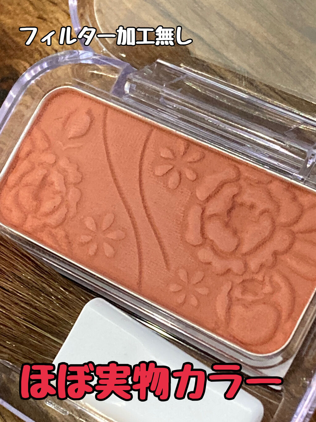 ナチュラル チークN/CEZANNE/パウダーチークを使ったクチコミ（2枚目）