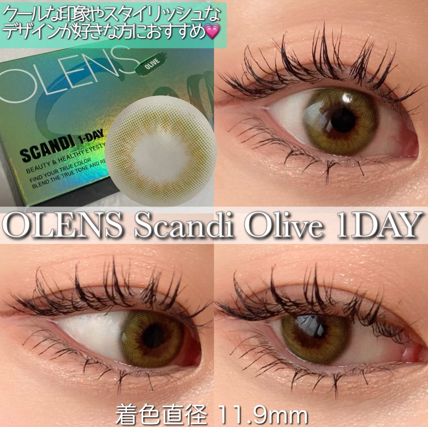 Ending 1day/OLENS/ワンデー(1DAY)カラコンを使ったクチコミ(3枚目)