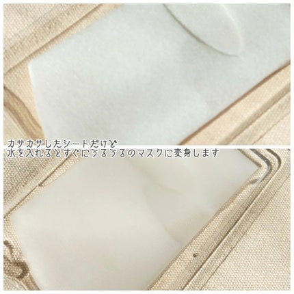 フリーズドライエッセンスマスク ナイアシンアミド22%/HiCA/シートマスク・パックを使ったクチコミ(3枚目)