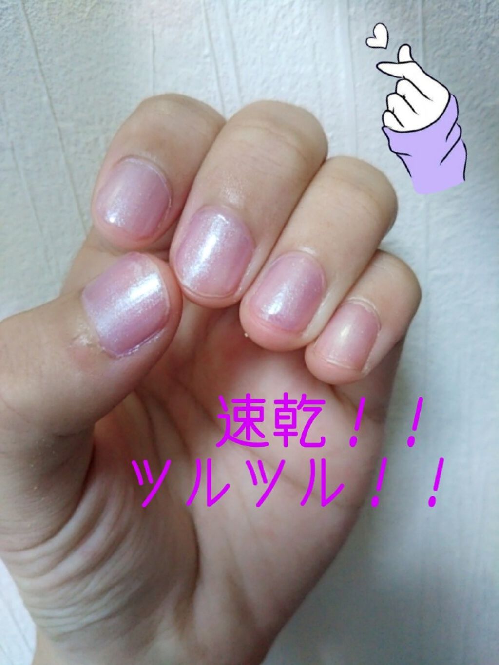 サンリオネイル/DAISO/マニキュアを使ったクチコミ（2枚目）