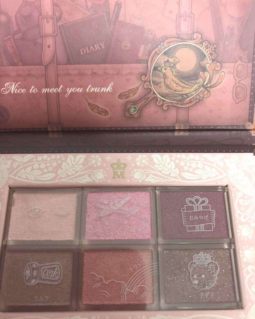 ナイストゥミーチュートランク/MAJOLICA MAJORCA/アイシャドウパレットを使ったクチコミ(2枚目)