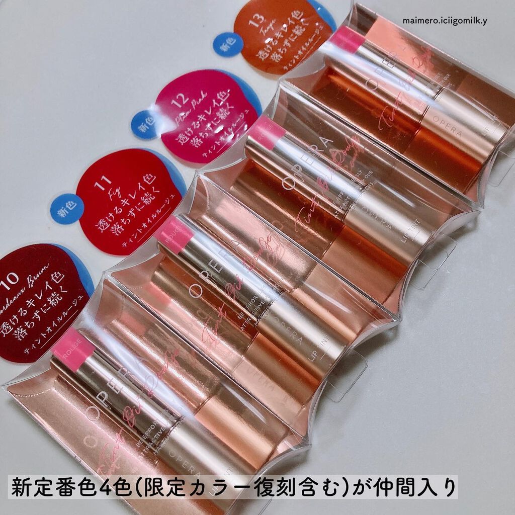 オペラ リップティント N/OPERA/リップティントを使ったクチコミ（2枚目）