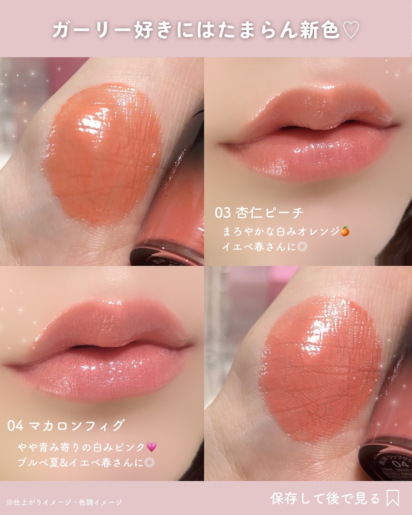 新色レビュー】ジュエリアプレミアム チャグリップ｜ジュエリア