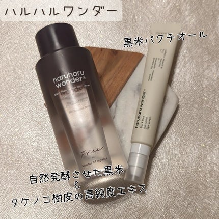 ワンダー ブラックライスヒアルロニックエッセンス/haruharu wonder/美容液を使ったクチコミ(1枚目)